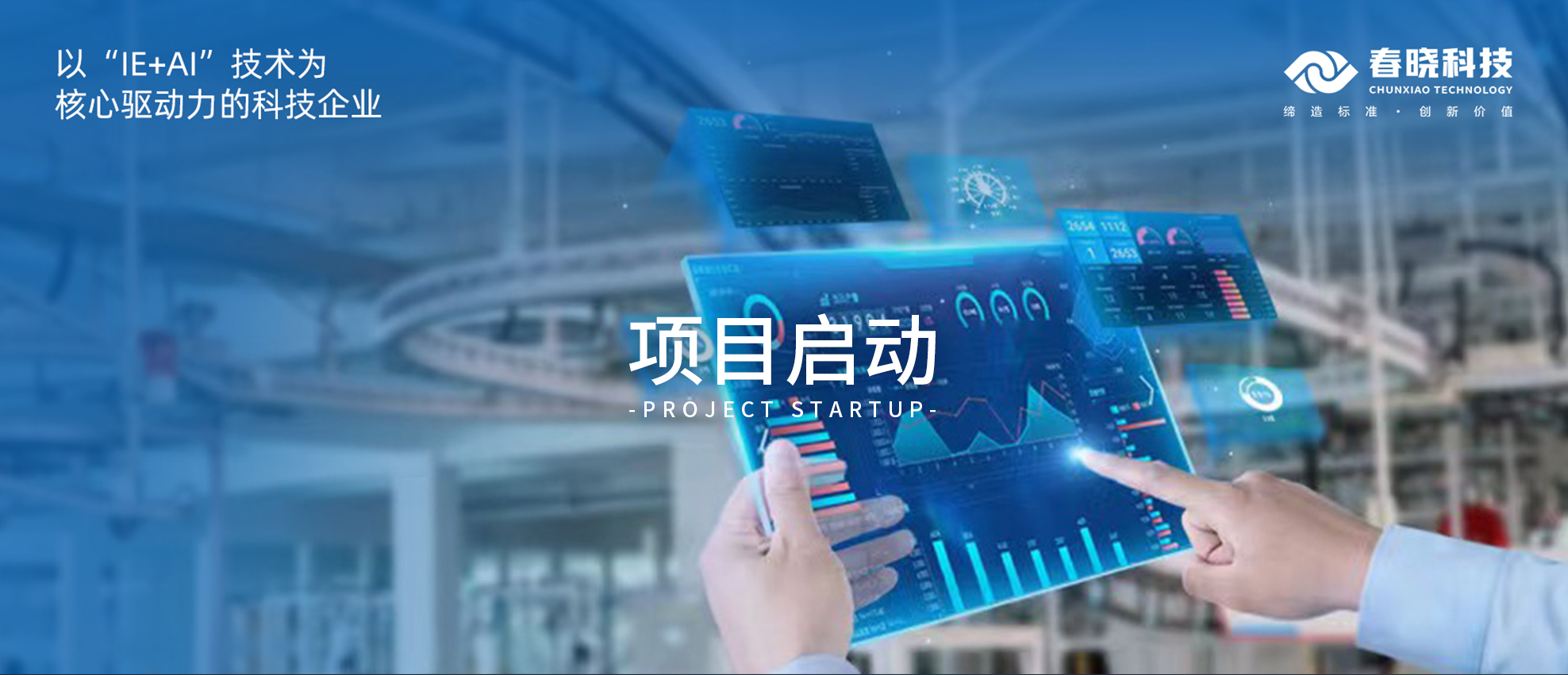 启动！云南闳博、青岛绮丽携手xingkong.comGST，为企业发展注入全新活力